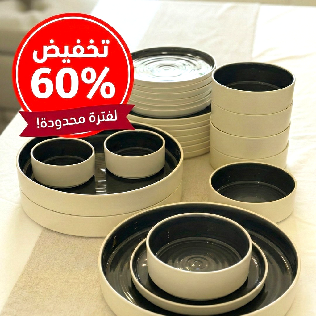 عرض خاص طقم عشاء برتغالي فاخر لعدد 8 اشخاص ب (28 قطعة) PREMIUM